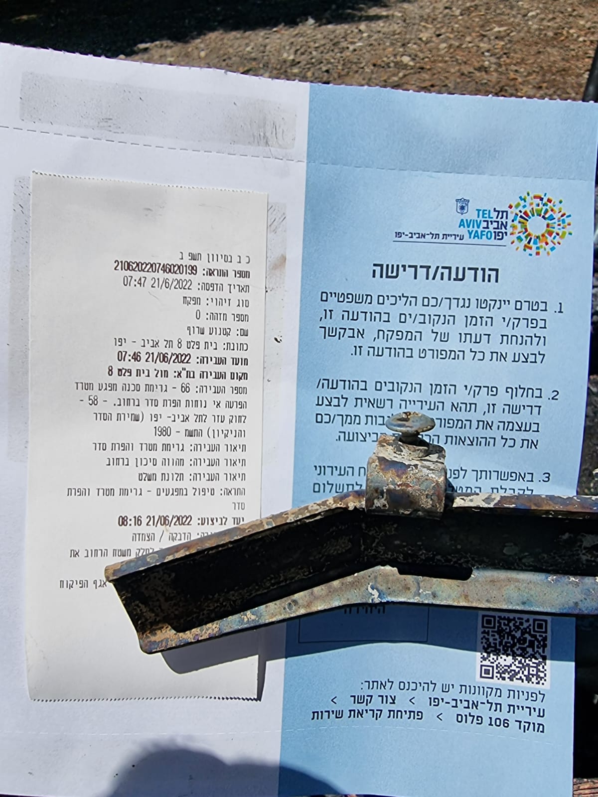 WhatsApp Image 2022-06-28 at 12.53.21 PM (3).jpeg